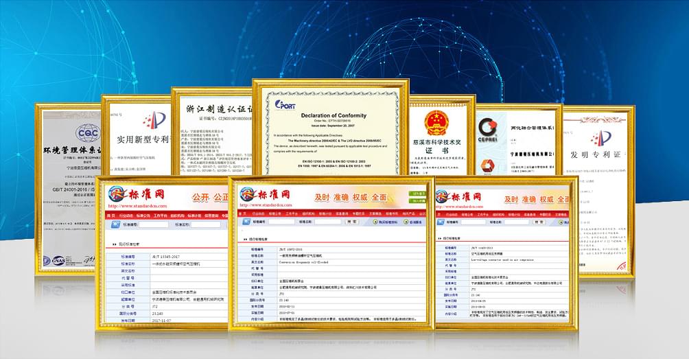 德曼節(jié)能-行業(yè)標準起草單位